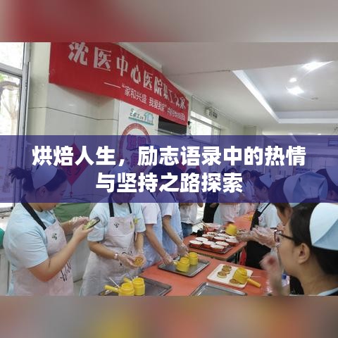 忠心耿耿 第7页