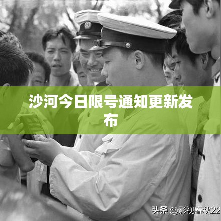 美如冠玉 第5页