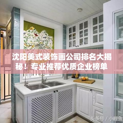 腾龙换鸟 第5页