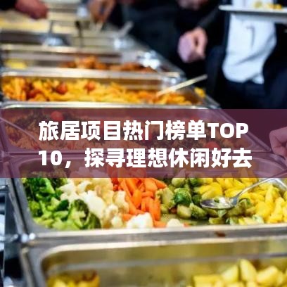 三人成虎 第7页