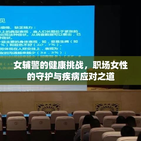 电池回收 第106页