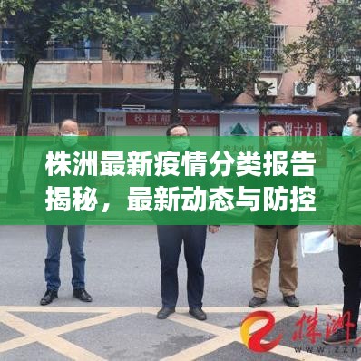 千辛万苦 第6页