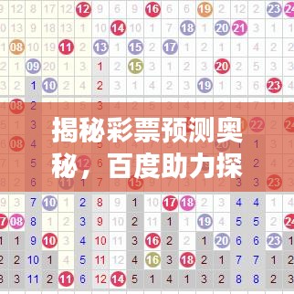 盖世英雄 第6页