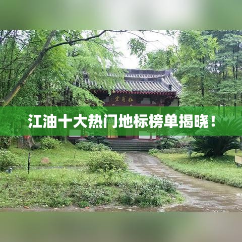 张灯结彩 第8页