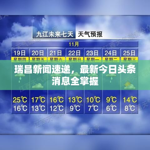 冰清玉洁 第6页