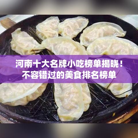 令行禁止 第6页