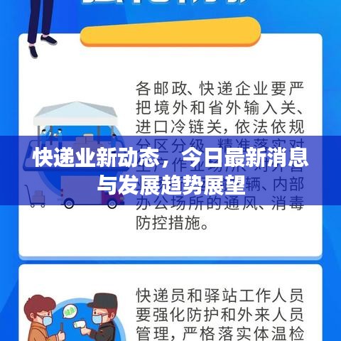 别出新意 第6页