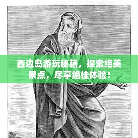 定位大师官方下载,调整方案执行细节-桌面版_v9.822