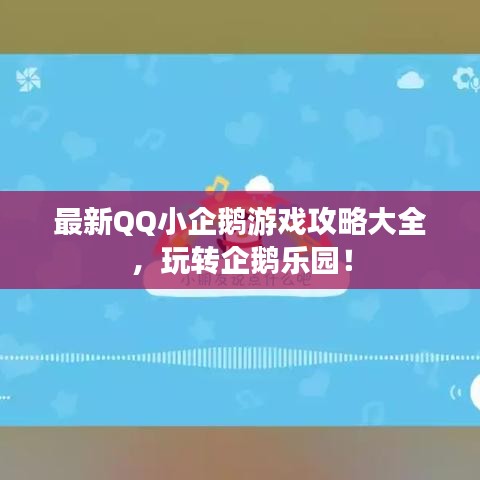 别出新意 第5页