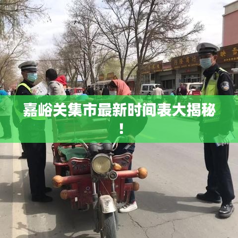 避繁就简 第5页