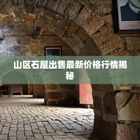 避凶就吉 第7页