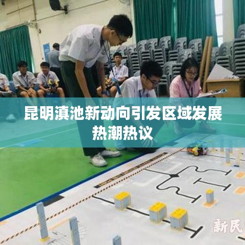 蛾眉曼睩 第6页