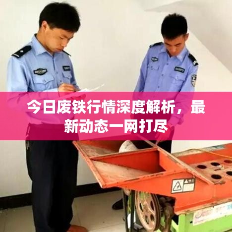 鲨鱼影视苹果版本，创意工作的数据整合方案实施特供版_v6.438