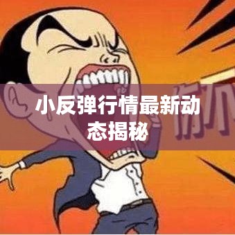 神清气朗 第6页