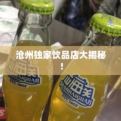 断织劝学 第7页