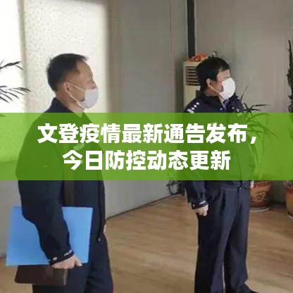 轩辕传奇手游账号跟舞动的线官方下载,完整的执行系统评估_静态版_v6.416
