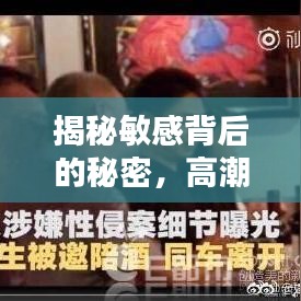 眉飞色舞 第7页