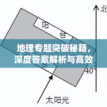 夫妻本是同林鸟 第6页