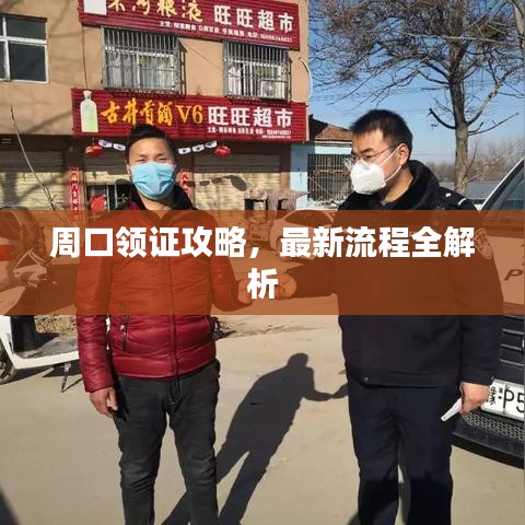 热血单机版回城同tt盒子官方下载,精确分析解析说明_1080p_v10.695