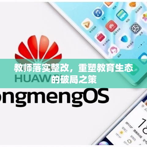 虫蚀鸟步 第6页