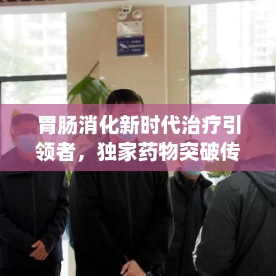 微信第一版本,深层数据应用执行_挑战款1_v10.699