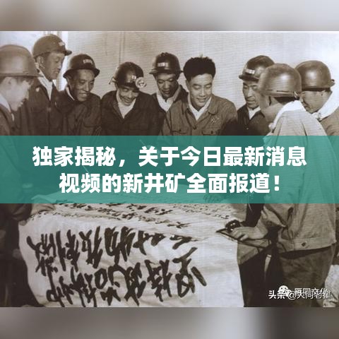 趣味盘点，那些奇特的小众软件——圣经排版本、官方QT语音与实地验证数据策略WP1_v4.900