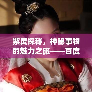 正声雅音 第6页