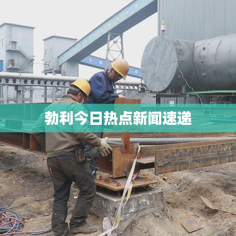 鸟声兽心 第5页