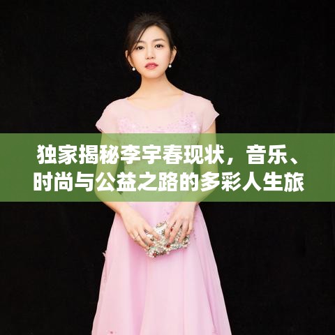 开张圣听 第6页