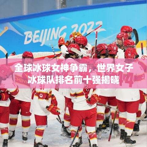 朱唇粉面 第6页