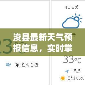 虎背熊腰 第6页