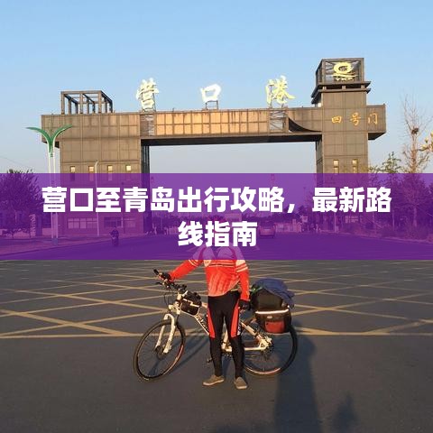 蝇声蛙噪 第7页