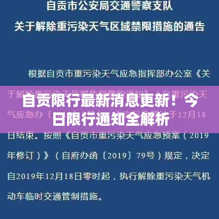 下载QQ空间2016最新版本，实地数据验证执行超值版1_v2.492软件介绍