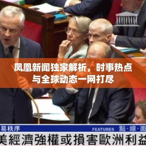 耳目闭塞 第5页