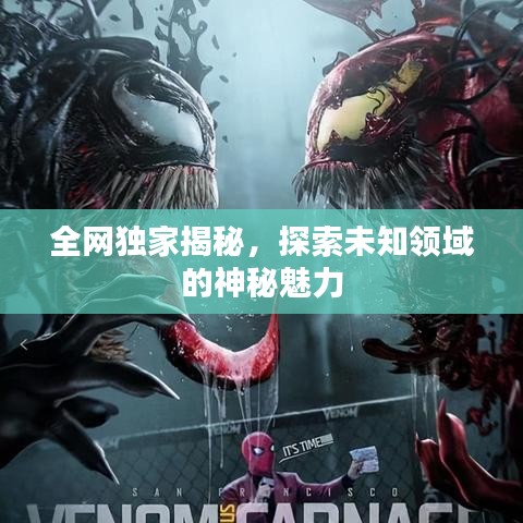 蚕丛鸟道 第6页