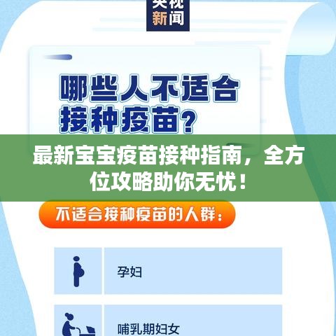 水果老虎机单机版下载同云官方下载,创新执行计划|专业款1_v9.855