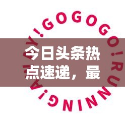 七上八下 第6页