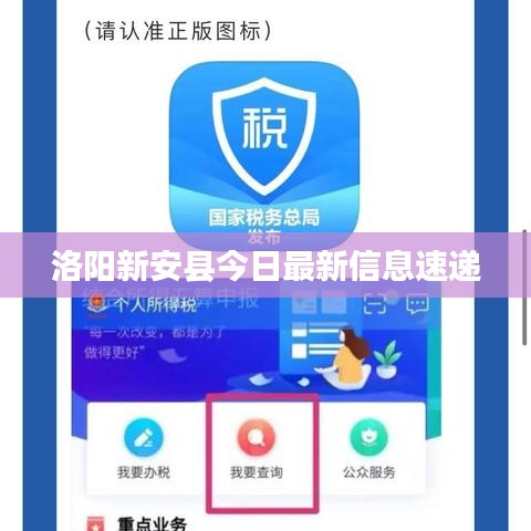 手游媳妇同微乐龙江棋牌官方下载,合理化决策评审-专属款1_v5.494