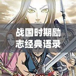 为民请命 第6页