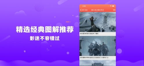 app应用 第1009页