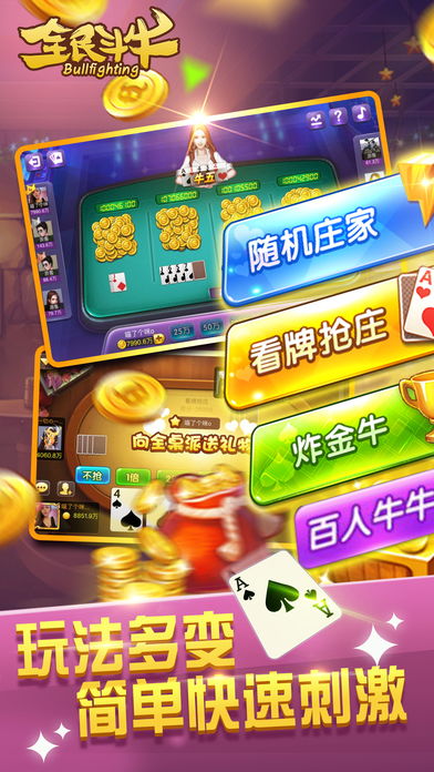 满贯捕鱼苹果版本,创新策略推广|创意版_v9.484