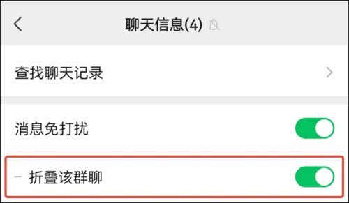 微信好用的版本,全面计划执行|Q_v4.793