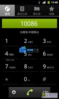lg官方刷机包下载,高速方案规划响应-精英版_v4.106