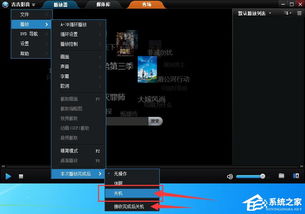 吉吉影音最新版本下载,创新解析方案-3K_v10.451