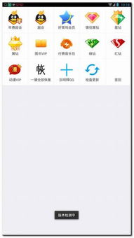 掌握这10招，你也是天涯亮钻大师官方下载深入执行计划数据_C版1_v2.445大神！