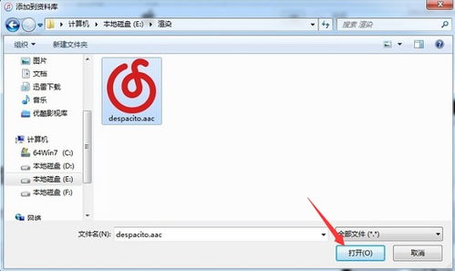 华为官方下载同新战国英雄 单机版,实践研究解析说明&amp;bundle_v6.489