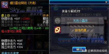 蝴蝶混沌神器传奇版本，专业级工具HD_v10.887的高速解析响应方案介绍