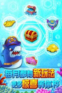 捕鱼无双ol官方下载，精细策略分析_yShop_v4.998介绍与软件许可证类型解析