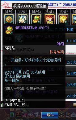 剑神装备86版本,可靠执行计划策略|挑战款1_v9.850