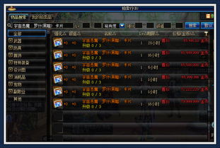 dnf95版本搬砖职业,实地考察分析 挑战款1_v10.397